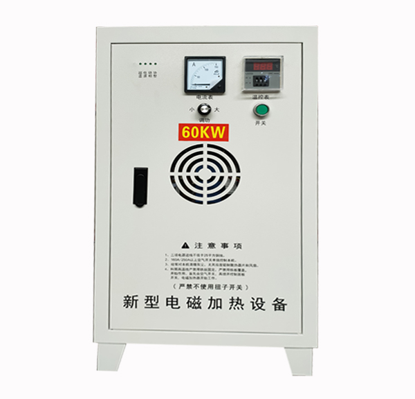 內(nèi)蒙古電磁加熱器